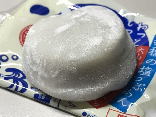 塩大福 ふわっともっちり塩大福』 龍野西サービスエリア限定の看板商品