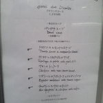 リストランテ シャイー - ランチメニュー（2010年）