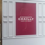 リストランテ シャイー - 外観