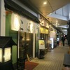 月島もんじゃ こぼれや - 外観写真: