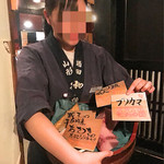 山形長屋酒場 - 席に着くと、オススメの紹介