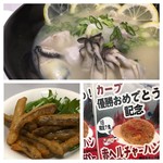 カジトリラーメン - 