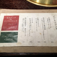 松阪苑 - 