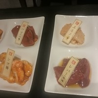 焼肉専科 肉の切り方 日本橋本店 - 