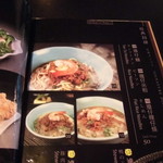 度小月擔仔麵 - 13年当時 メニュー1