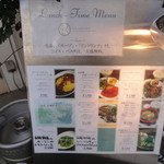 入口にあるメニュー1701