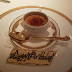 アピシウス - クレームブリュレ