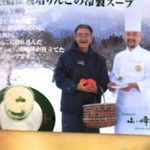 レストラン山崎 - パッケージには仲良く♪