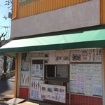 マヨたこ　梅ノ辻店 - 