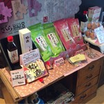 さくら茶屋 - 