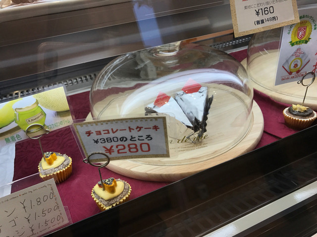 花のようなケーキ 遠州小林 洋菓子 その他 食べログ