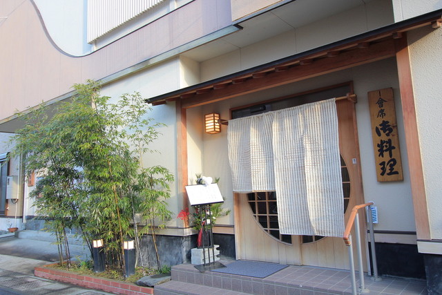 西京庵 &ndash; 水沢（岩手・奥州市）の日本料理店｜ランチ・ディナー情報