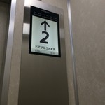 ルー・ド・メール - 