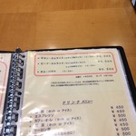 ルー・ド・メール - 