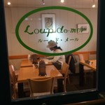 ルー・ド・メール - 