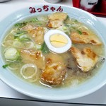 みっちゃんラーメン - チャーシューメン　味付きのチャーシューがおいしいです！