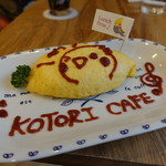 【みる】ことりのお食事処 ことりすまいる （【旧店名】ことりカフェ 心斎橋） - 心斎橋