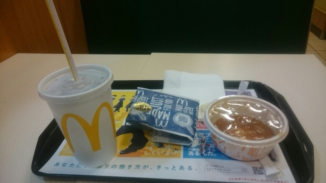 McDonald's Makkusu Bariyu Kitayamada Ten photo 3