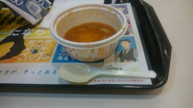 McDonald's Makkusu Bariyu Kitayamada Ten photo 2