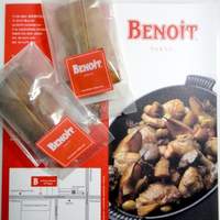 Benoit Alain Ducasse - '10/12月パンフレットとお土産
