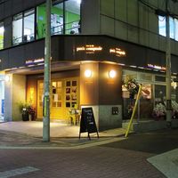 フレンチ串揚げ BEIGNET 大阪･ウメシバ - 