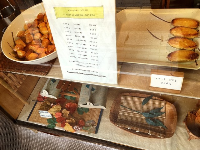 稲毛 小さなさつま芋スイーツショップ By Nemocco 浅草 天いも 稲毛 和菓子 食べログ