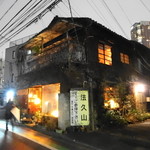 Azabu Kyuutarou - 