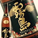 本格芋焼酎黒霧島