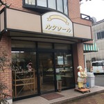 ルクソール - 外観