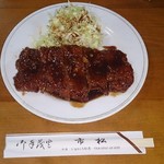 市松 - 