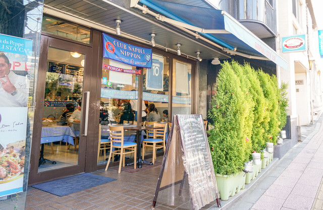 ナポリスタカ 神谷町店 Pizzeria Da Peppe Napoli Sta Ca 神谷町 ピザ 食べログ
