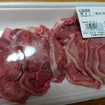 田村精肉店 - 豚タン