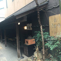 赤坂うまや - 