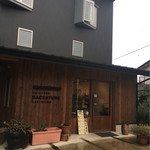 マイスターズバックシュトゥーベカキヌマ - 