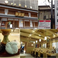 満寿家 - 