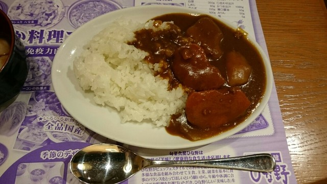旬菜食健 ひな野 盛岡インター店（大釜・オーガニック）- 健康志向の和食レストラン