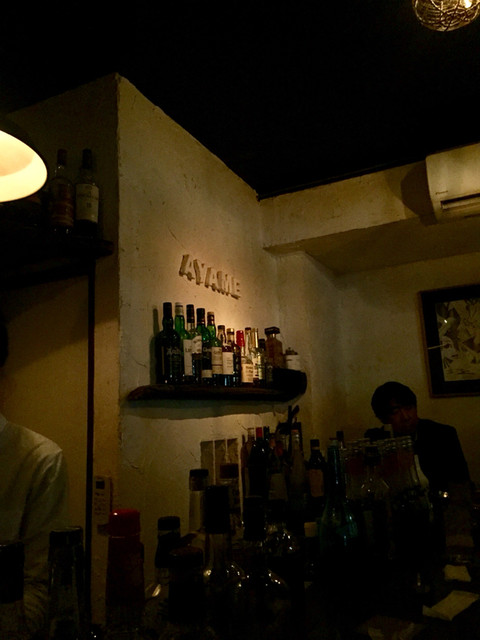 Bar AYAME photo 4