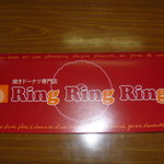 Ring Ring Ring! - 10個入り