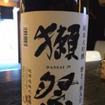 居酒屋いとう - 
