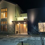 和海味処 いっぷく - お店あっぷ