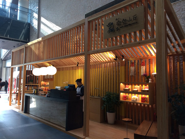 台湾本店のパイナップルケーキ屋さん By ロウパオ Sunnyhills 上海 静安概念店 微熱山丘 南京西路 中華菓子 食べログ 台湾本店のパイナップルケーキ屋さん By ロウパオ Sunnyhills 上海 静安概念店 微熱山丘 南京西路 中華菓子 食べログ