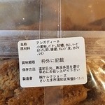 ケルクショーズ - 