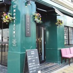 播磨坂 もりずみ - ラーメン屋らしからぬお洒落な外見