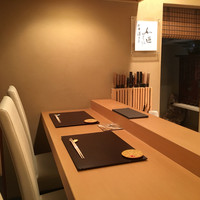 料理 澤 - 