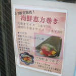 地域一 お得な丼丸 By カレー王子 おはな丼丸 四谷店 四谷三丁目 海鮮丼 食べログ