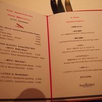 エノテカノリーオ - 