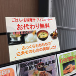 Oganikku Teburu - ほほう〜♫
                        お米が美味いのかぁ〜♫