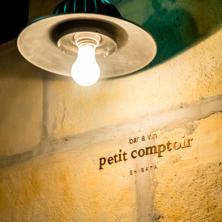 petit comptoir_1