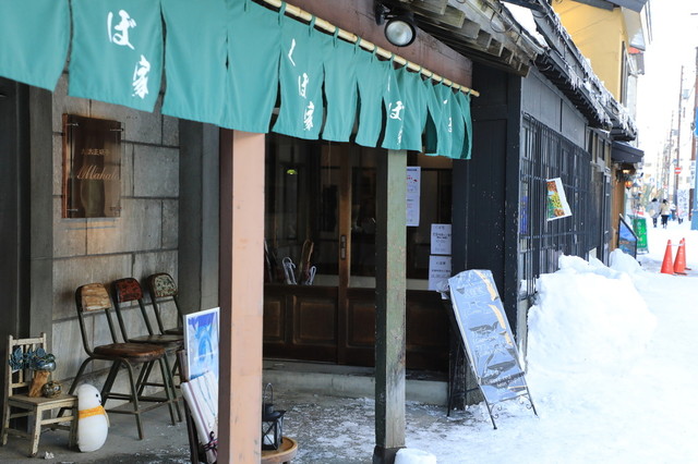 くぼ家 - 南小樽（カフェ）の写真