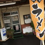 Ikedayashokudou - 入り口